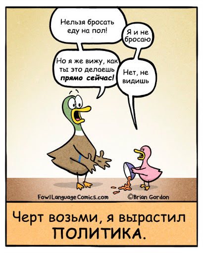 Лавров заявил, что немецкие врачи не нашли у Навального следов «Новичка»