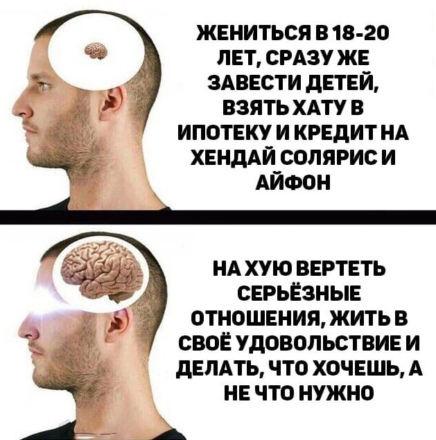 Жизнь должна быть в удовольствие