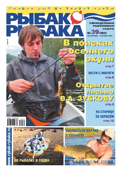 Фотожаба: Герой аквапарка