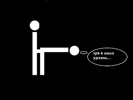 Фотожаба: Пассивный курильщик