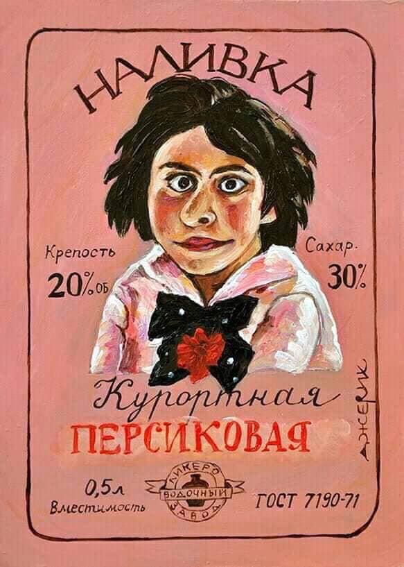 Картинки с надписями и всякие жизненные фразы 2.01.2021