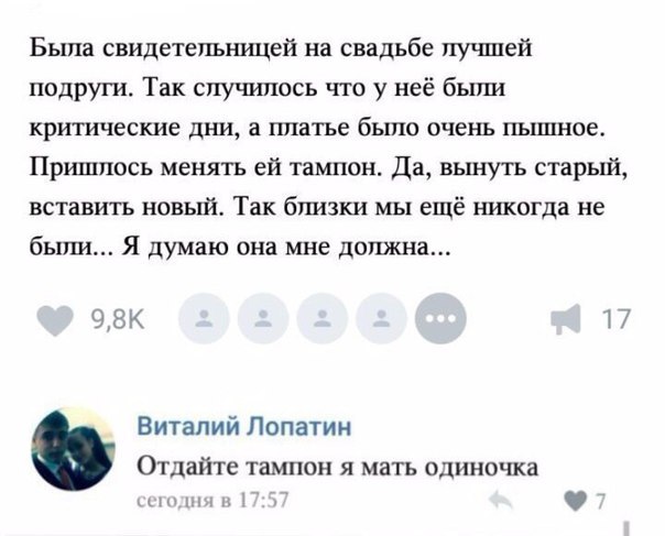 Пикчеслив 16.01.21