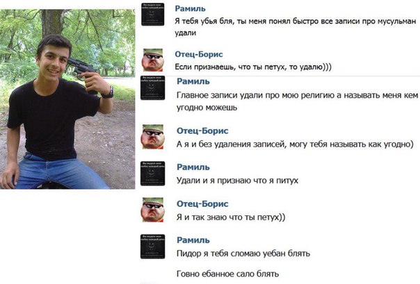 А х*ли нет?