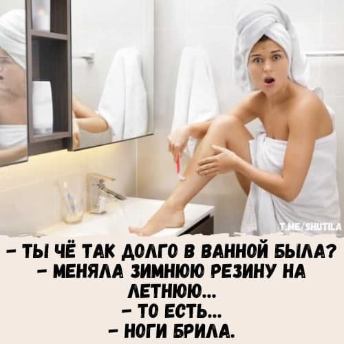 Картинки и мемы для настроения 023