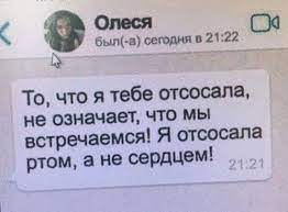 Минеты бывают разные...