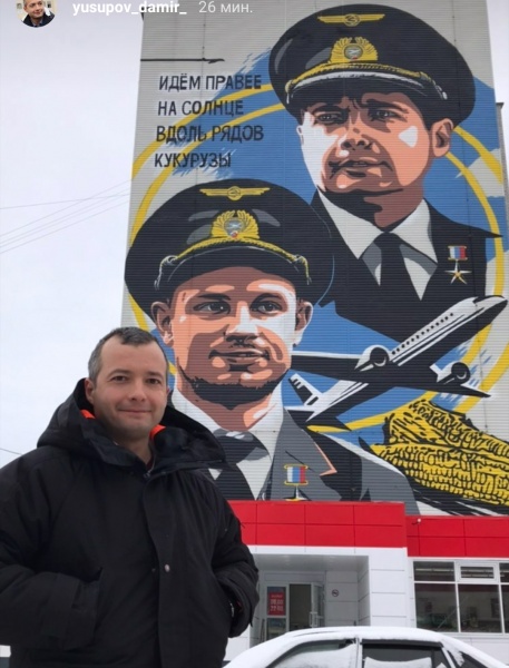 Граффити на жилых домах
