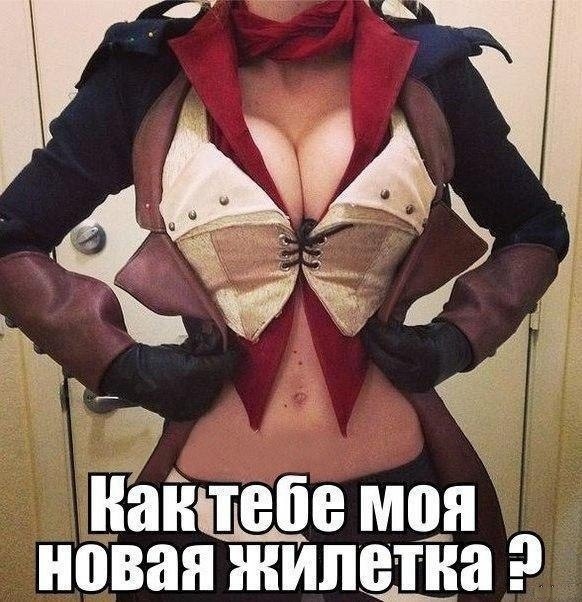 Так себе картинки 30.05.21