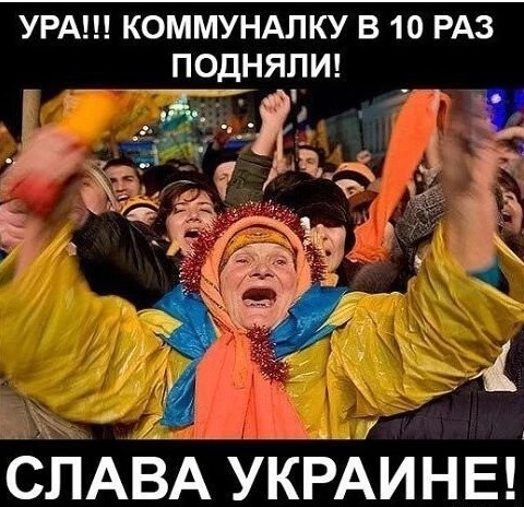 Украина цинично нарушила общемировые тенденции