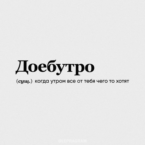 Так себе картинки 28.08.21