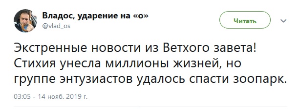 Картинки и мемы для настроения 09.06.2021