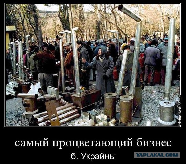 На Украине газ подорожал до рекордных 1447 долларов