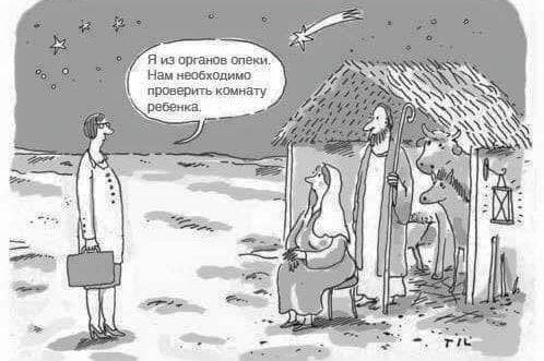 Иван Васильевич