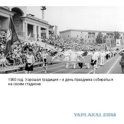 Фотографии послевоенного Запорожья