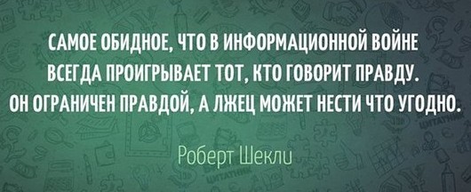 Американская разведка указывает, что Россия готовит операцию для оправдания вторжения в Украину
