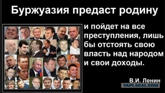 Знаете, что Сербы за Россию?