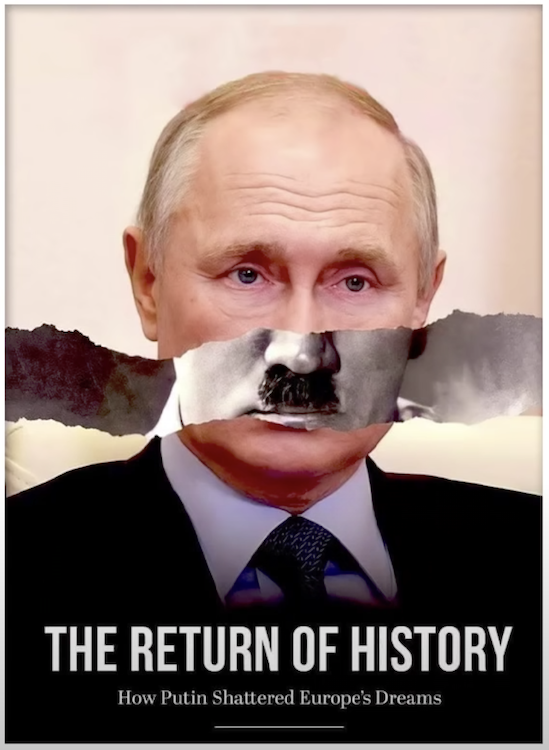 Мариуполь