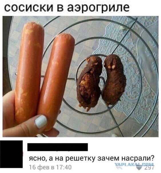Скриншоты и комментарии из социальных сетей 10.09.22