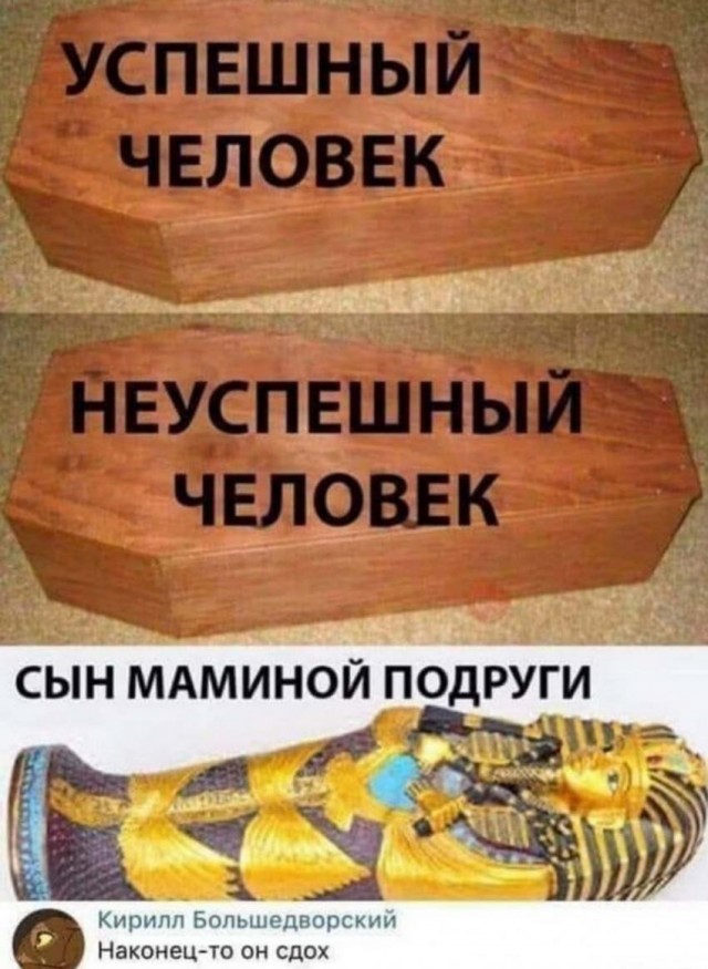 Картинки и мемы. Выходные близко...