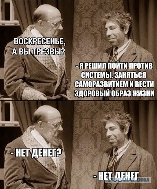 Алкогольный юмор