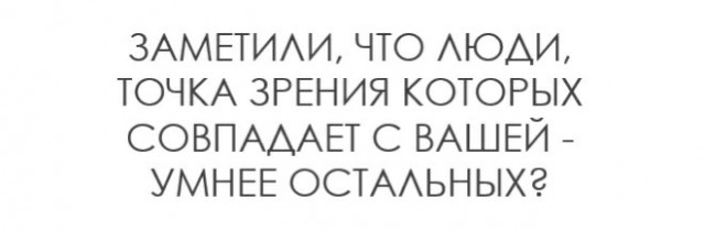 Картинки и мемы для настроения - 133