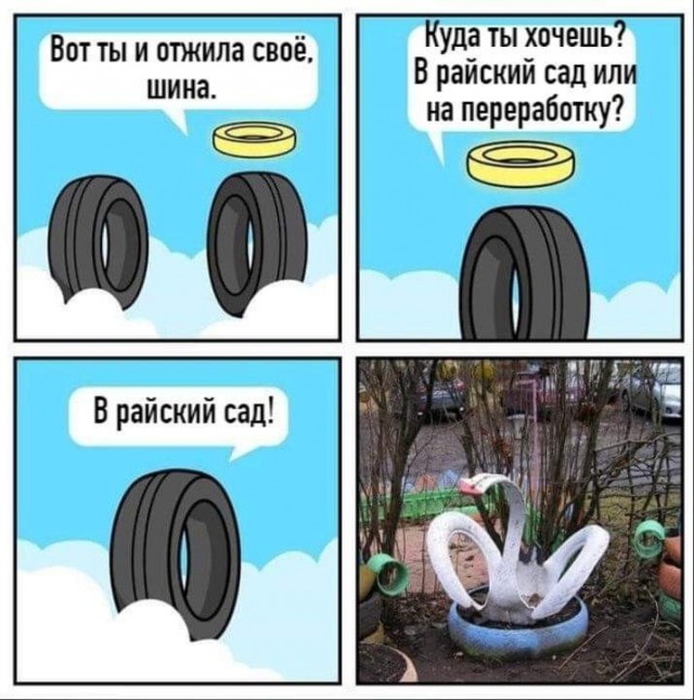 Немного картинок для настроения - 139