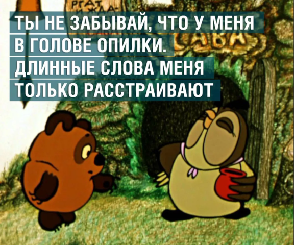Истории про людей, которые совсем не разбираются в компьютерах