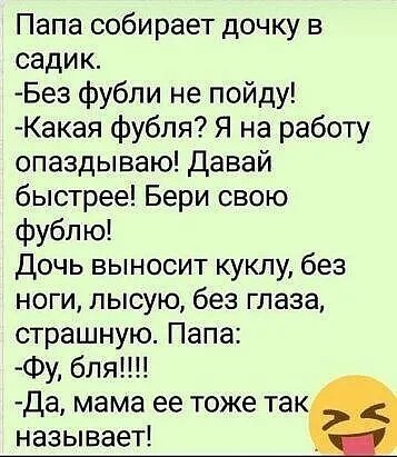 Юмор в картинках и без 23.06