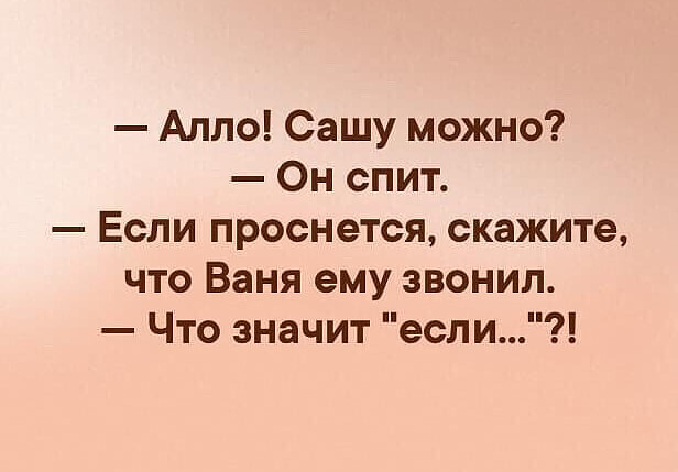 Девятая подборка самых баянистых баянов! Ностальгируем...