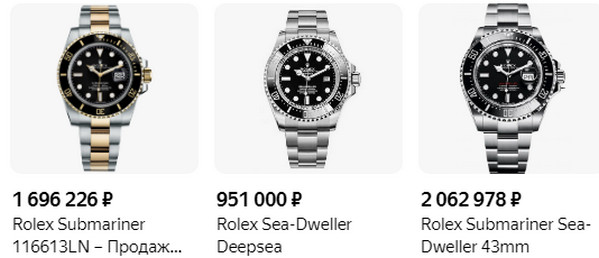 На дне Тихого океана нашли работающие часы Rolex