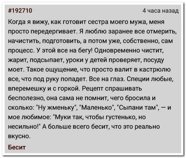Забавные комментарии из социальных сетей (25.09.23)