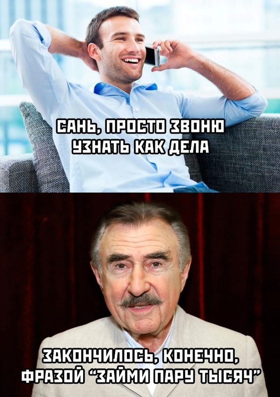 Весёлый полтишок 06.02.24