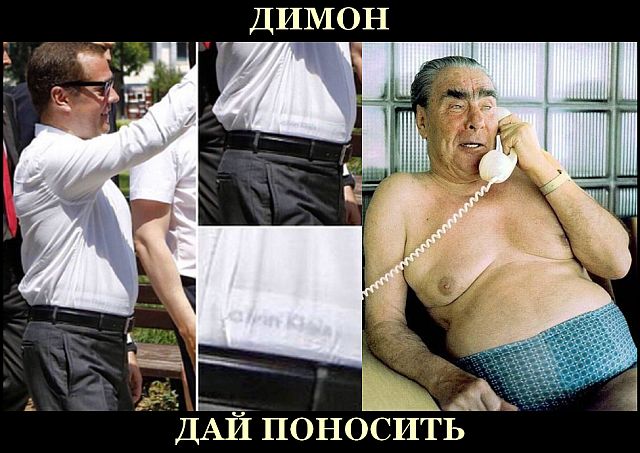 Медведев заявил, что возможная война с НАТО будет не как СВО, а закончится Апокалипсисом
