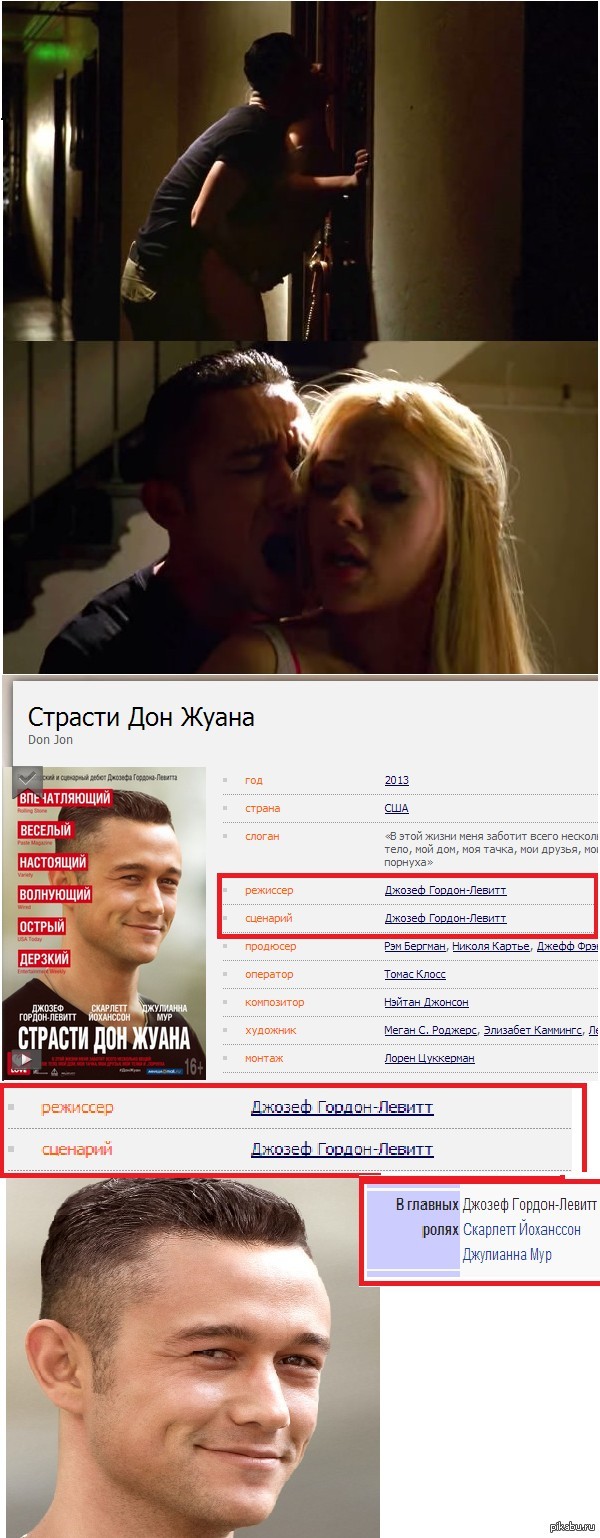 Эту роль я, пожалуй, сыграю сам!