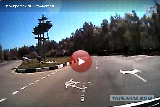 03.06.2013 г. Димитровград