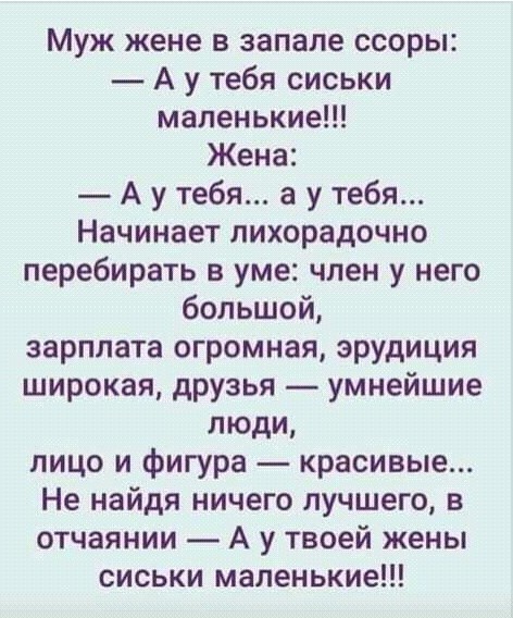 Так себе картинки 31.03.25