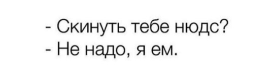 Начинайте свой день с чего-то положительного