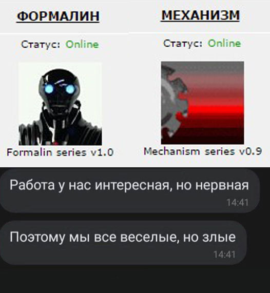 Продолжал терпеливо сохранять мемы