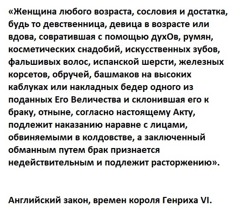 Но ты забыл...