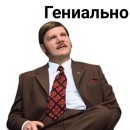 Здорова щеглы! Сегодня мы будем складывать стаканчики!