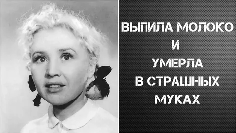 Про коровье молоко и клещей