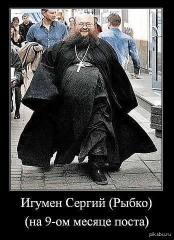 Россияне — это ОСЛЫ с желудком вместо души, заявили в РПЦ
