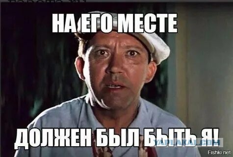 Все как у людей