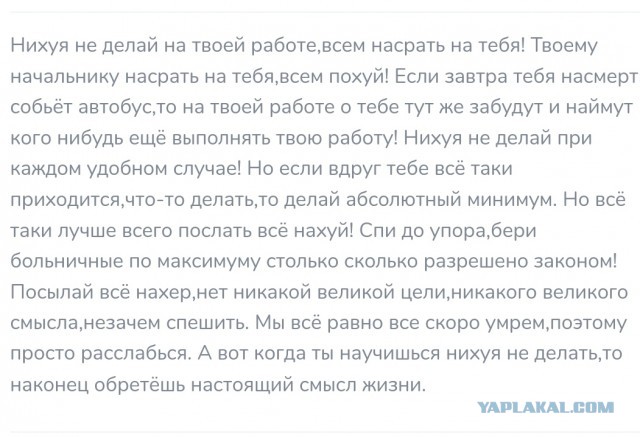 Волна «тихих увольнений» поставила российских работодателей в тупик