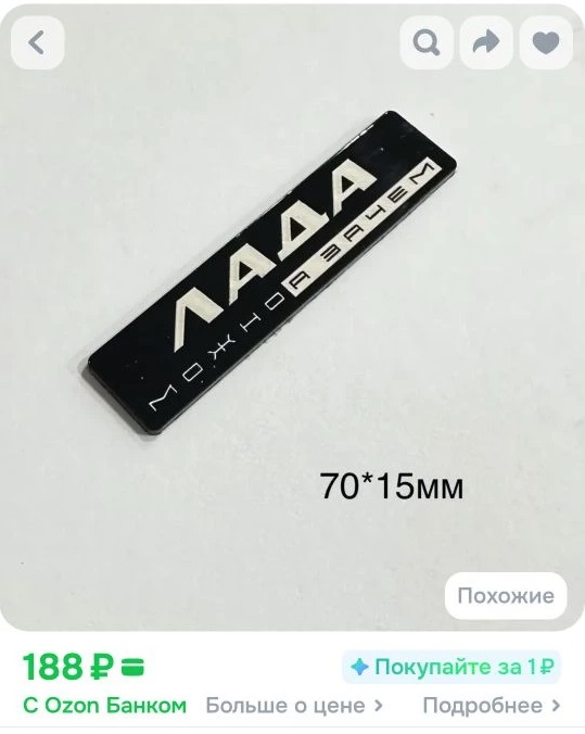 Подсуетились