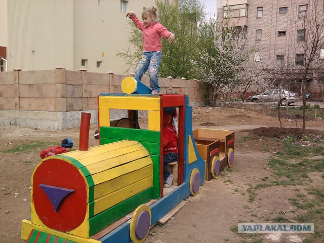 Все для детей.