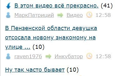Нравятся мне эти случайности...