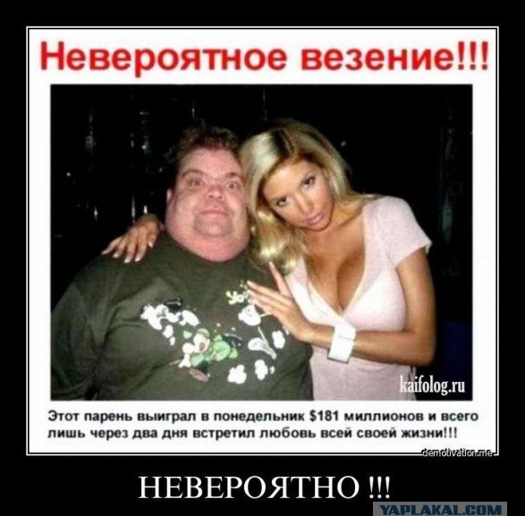 Вахтёр из Башкирии дважды выиграл в лотерее, получив 17 млн рублей
