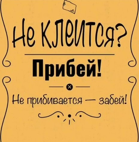 Улыбательные картинки