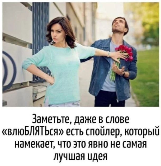 Не верь Нагулявшейся зрелой женщине