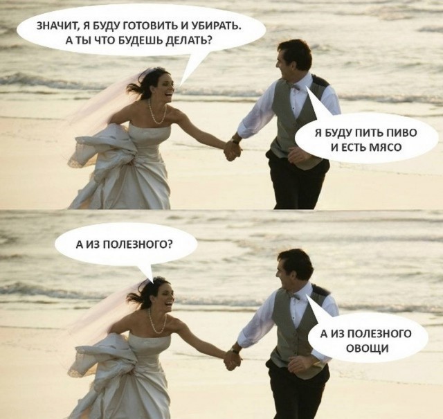 Губит людей не...